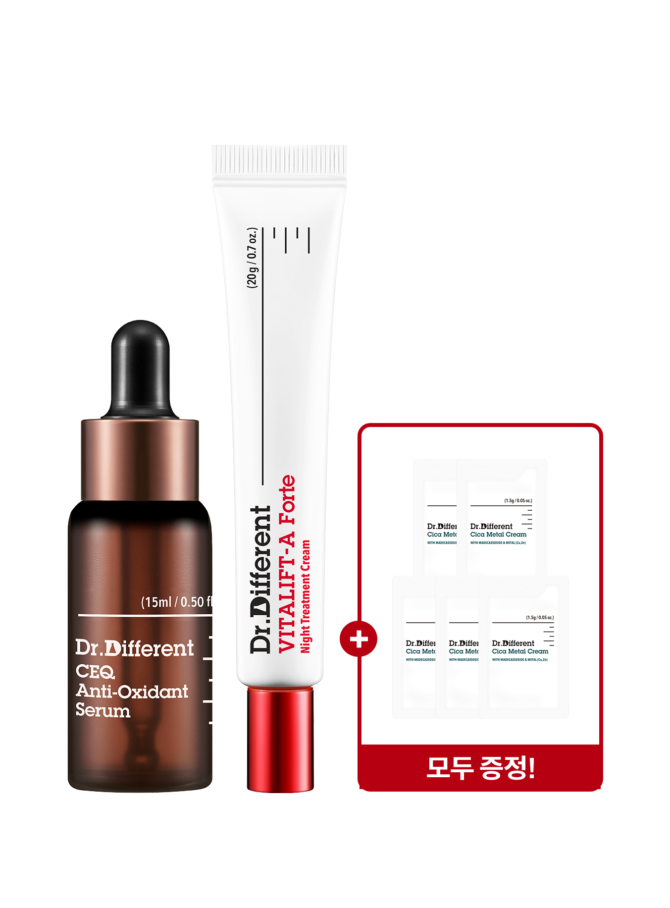 [동안비결세트] CEQ안티옥시던트 세럼15ml+비타리프트-A 포르테20g (+사은품 증정)