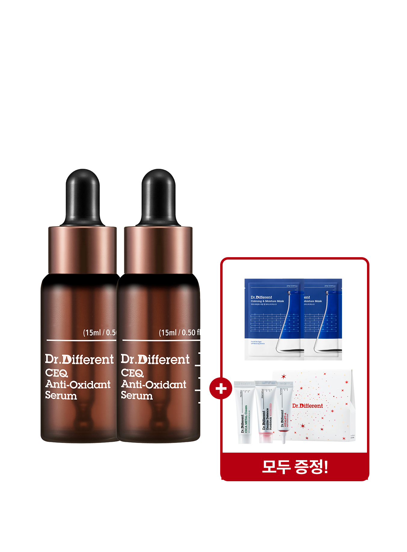 [광채 베스트 ALL 패키지] CEQ 안티옥시던트 세럼 2개입 비타민 세럼(+베스트 트라이얼키트 + 마스크팩 2매  증정)